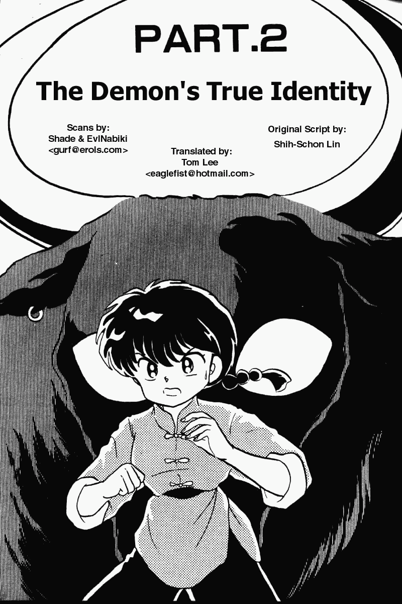 Ranma 1/2 Chapter 181 1